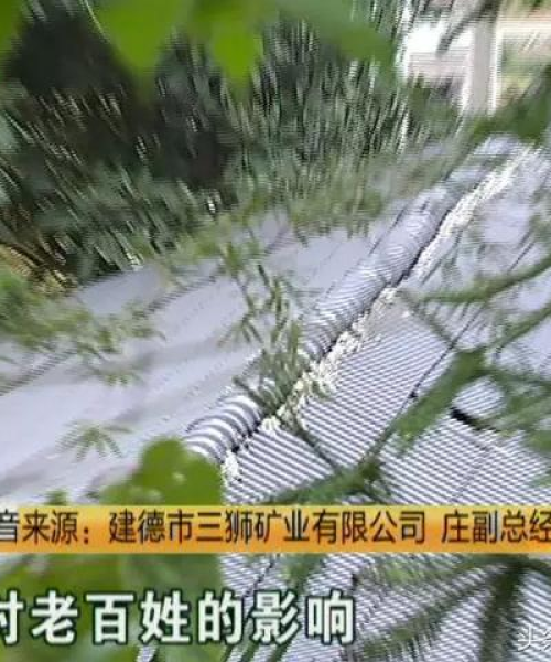 杭州今日地震最新消息