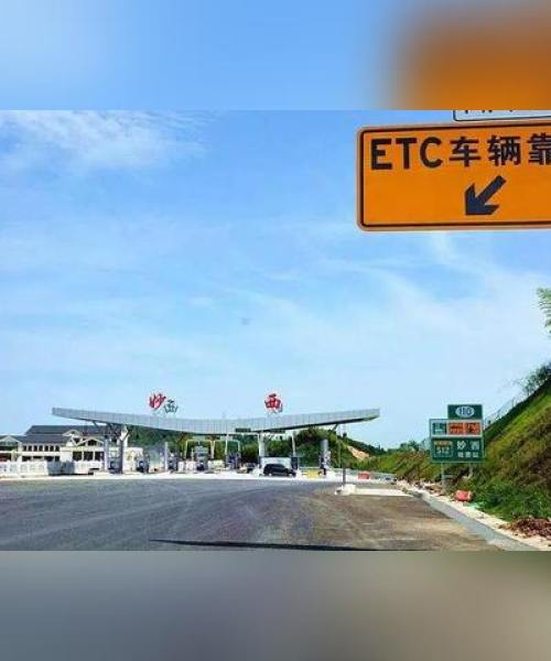 安吉高速最新路况今天查询