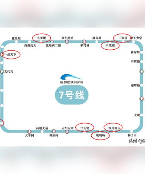 最新成都地铁几号线线路图查询