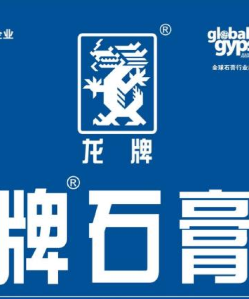 品质建材公司排名揭晓，权威数据带你了解行业领军者