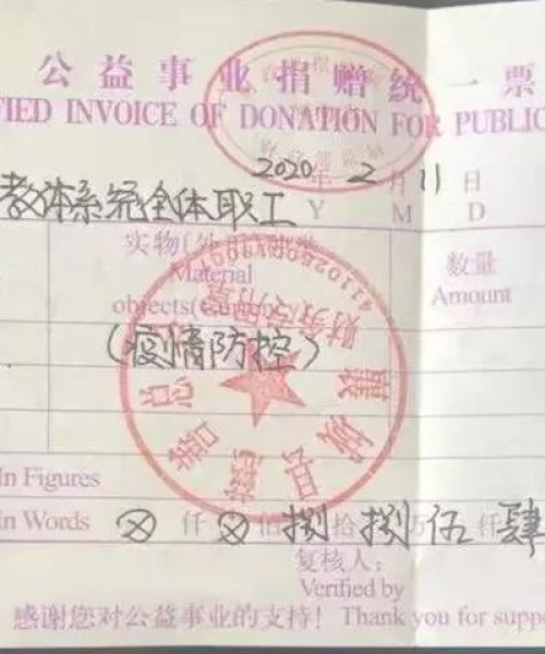 襄城抗疫通知公告最新消息