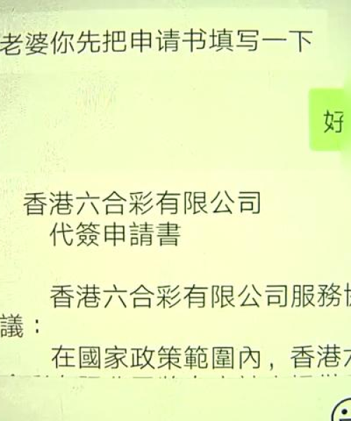 2025澳门天天开奖大全：马、兔、虎、牛，正版落实解答