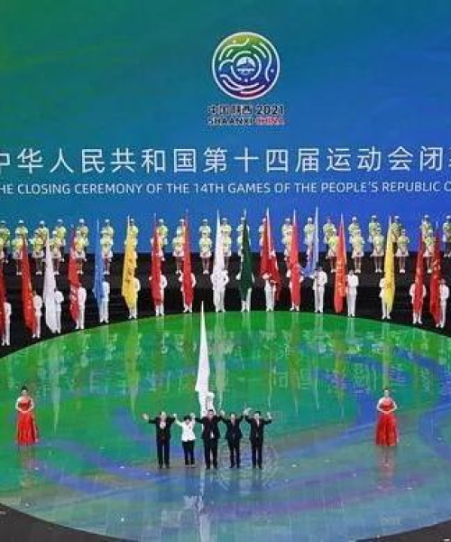 加入我们 第10页