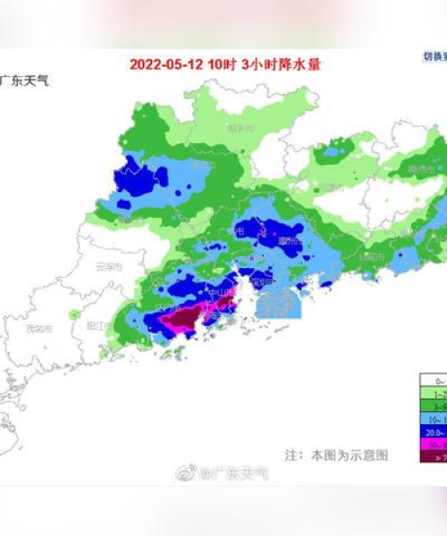 斗门天气汇报预报最新查询