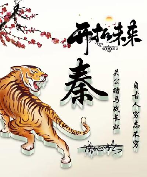 励志语录头像背后的力量与智慧