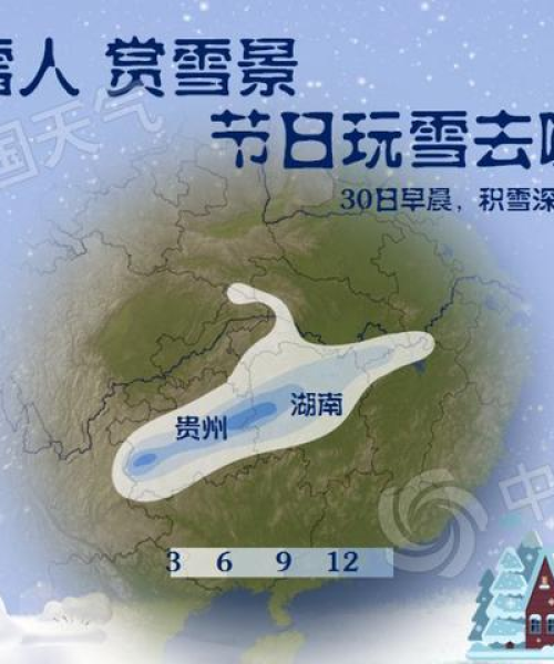 江西暴雪最新消息今日