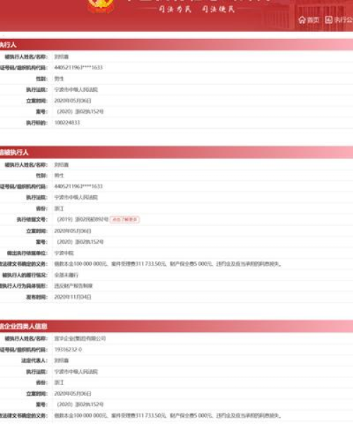 汕头地板公司排名前十名