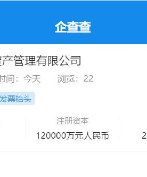 首钢基金排名前十名，揭示投资领域的佼佼者