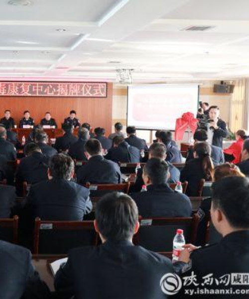 咸阳东郊今日头条新闻