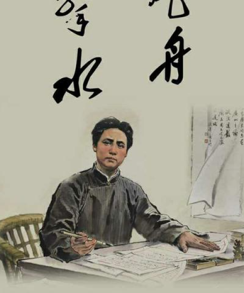 励志语录，鹰击长空