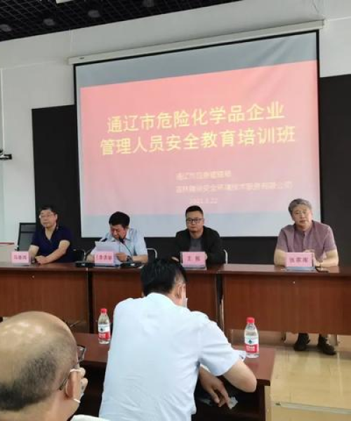 重磅发布最新危险化学品领域公司排名，权威榜单揭晓！