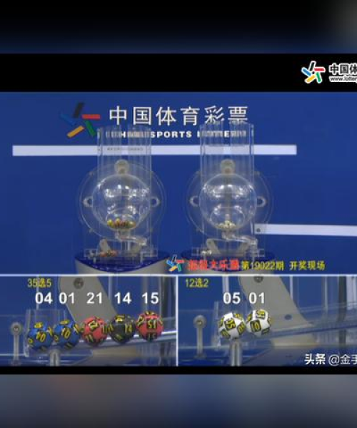 今晚9点35出结果023期09-11-12-33-15-07 T：35