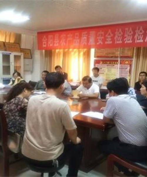 新闻头条，中农科测（成都）科技有限公司迎来重大突破与成果展示