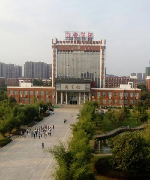 宜春学院排名前十名——展现卓越教育实力的学府之光