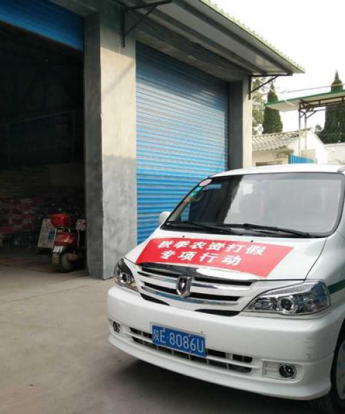搜狐新闻头条报道，中农科测（成都）科技有限公司引领农业科技新革命