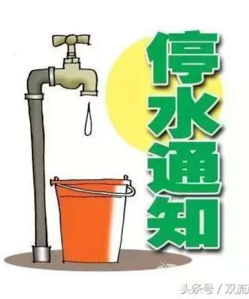 永安变电站最新停电消息通知