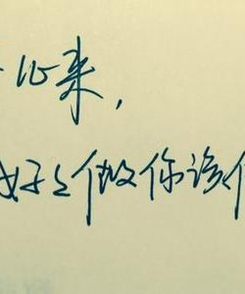 中考励志语录经典句子