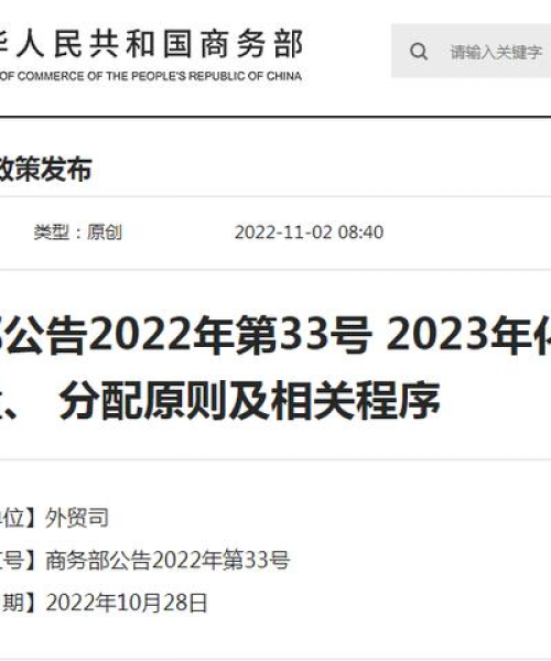 2025澳门天天彩开奖结果查询｜未来解答解释定义