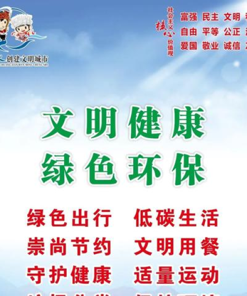 豪华环保公司排名——引领绿色未来的先锋力量