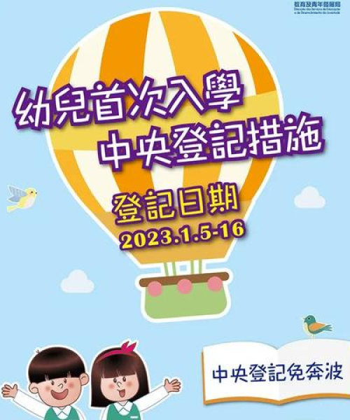 政策表明：2024今晚澳门开什么号码｜重要性解释落实方法
