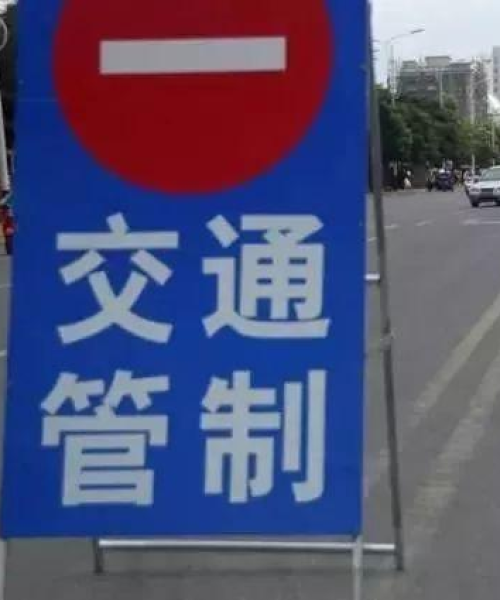 武威今日限号吗最新消息