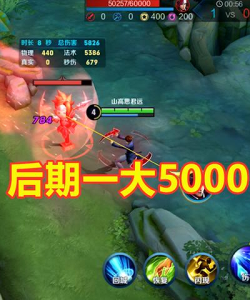 孔明游戏出装攻略大全（最新）