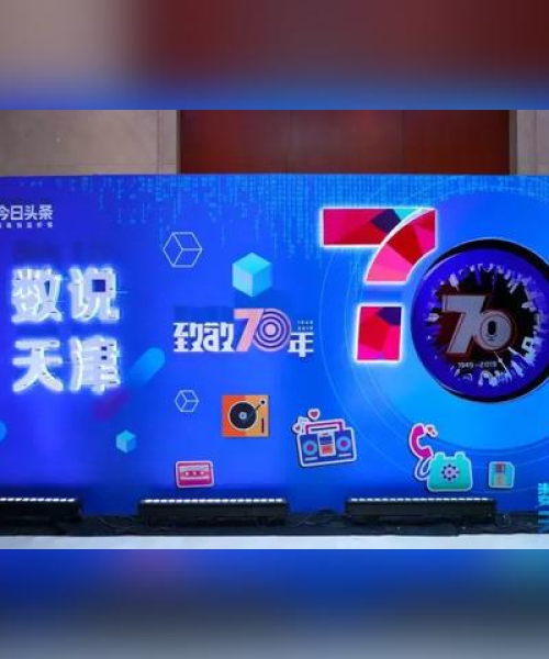 今日能否进入天津？最新消息解读
