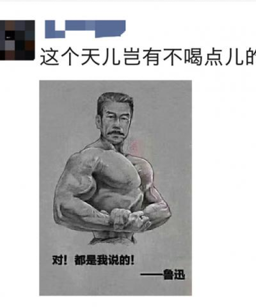 圈子酒吧文案励志语录，激情人生，数据见证成长