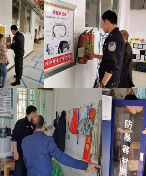 无影无踪