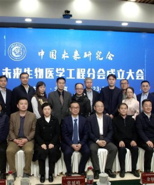 生物医学工程全球排名及成都公司的贡献