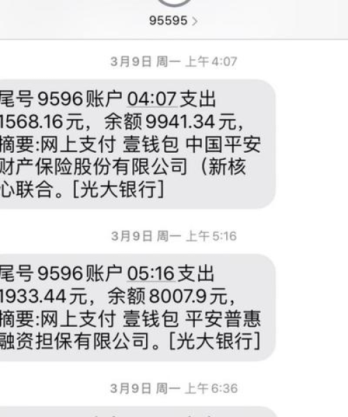 东莞今日最新利率走势分析