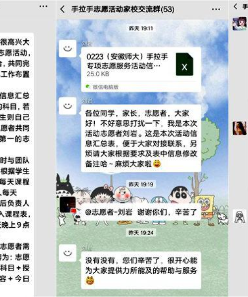 芜湖最新现状调查分析报告