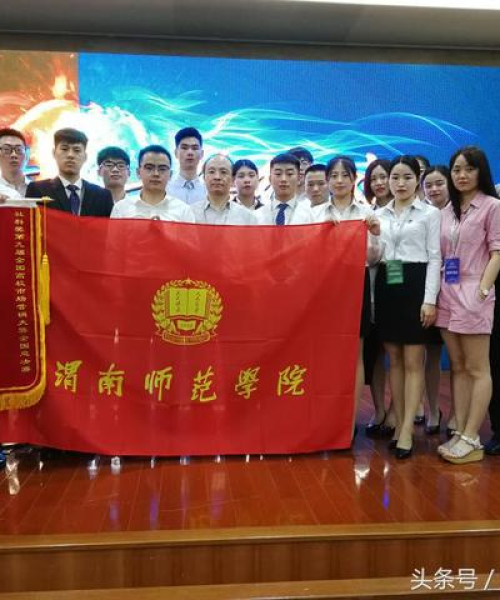 渭南学院排名前十名，哪些专业成为热门之选？