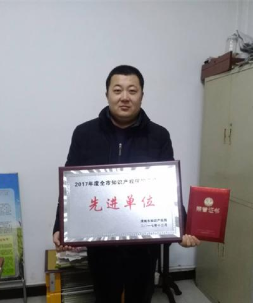 励志前行，共创辉煌——中农科测（成都）科技有限公司的奋斗之路