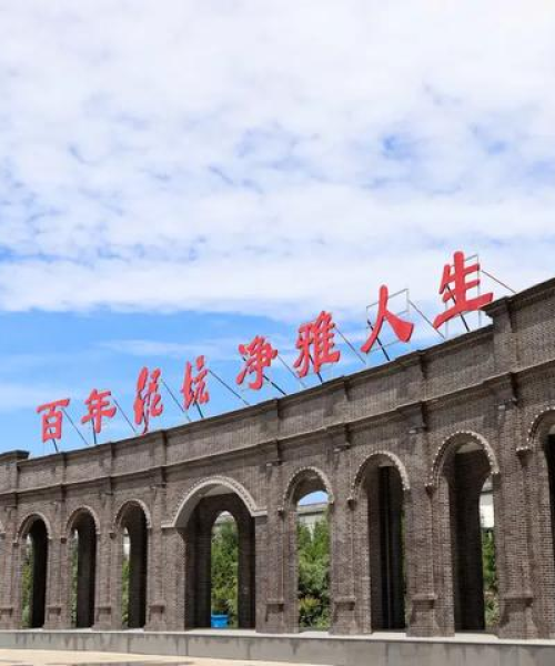 最新今日头条，邢台发展动态与科技创新成果展示