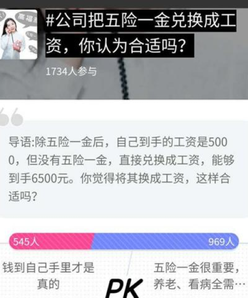 厦门五险一金公司排名榜揭晓