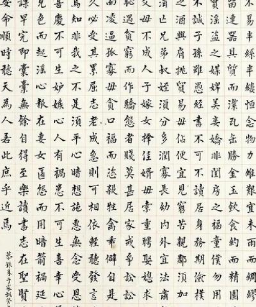 中国哲学家前十名排名