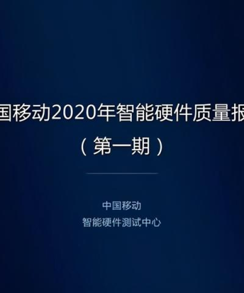 通信硬件公司排名中国，揭示行业巨头实力与影响力