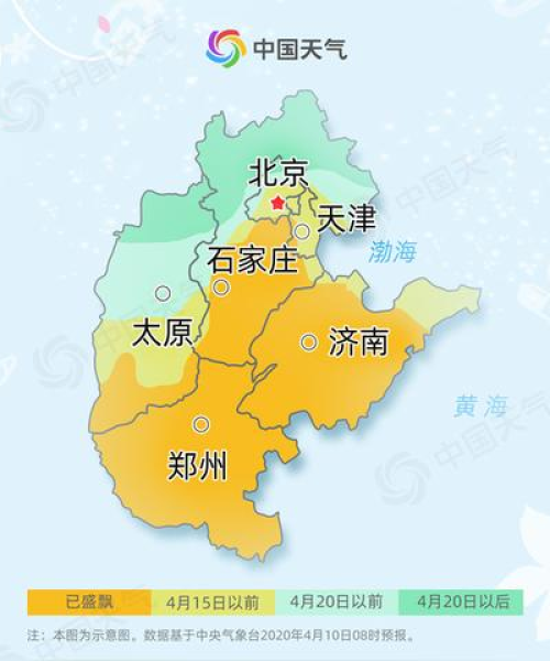 临汾今日头条最新预警