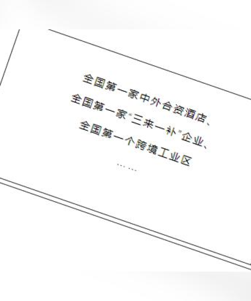 珠海耳机公司排名