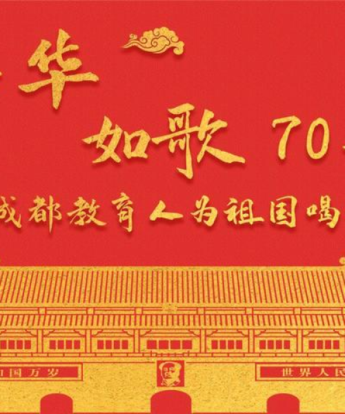 农业科技应用 第4页