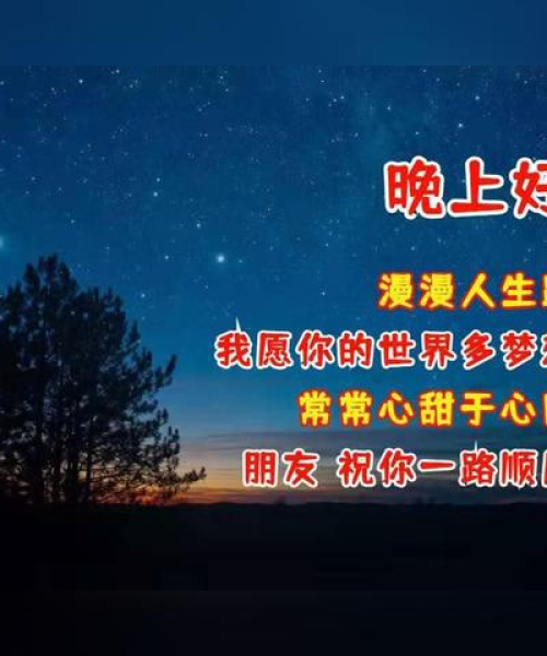 励志拼搏语录，辛勤付出铸就辉煌
