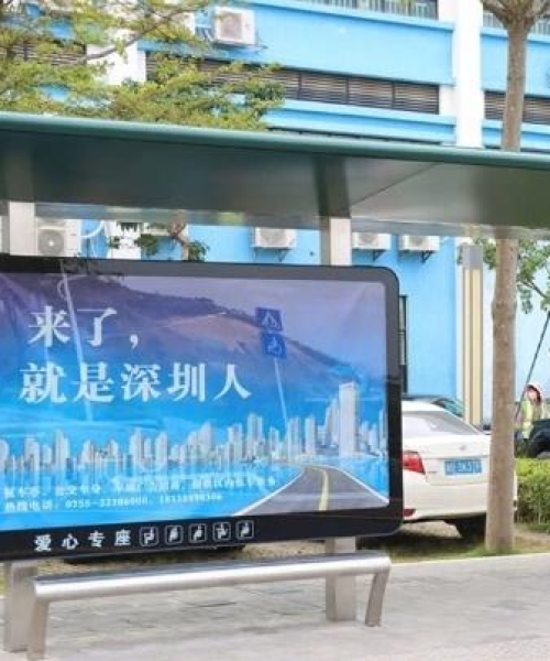 汕尾海滨新闻头条