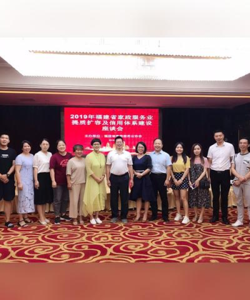 重磅发布家政公司营业额排名榜，揭秘行业巨头，引领市场风向标