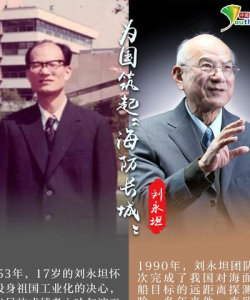 小学生眼中的五四运动，励志语录与成长心声