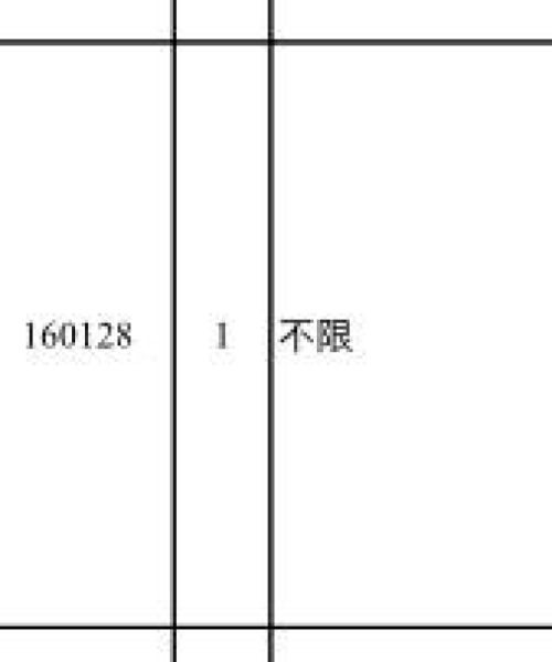 巧舌如簧