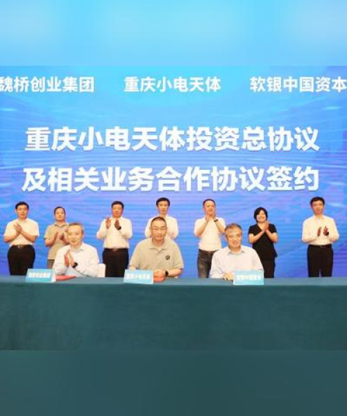 软银集团今日头条最新消息深度解析