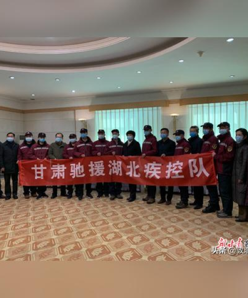 甘肃市今日疫情消息最新报告