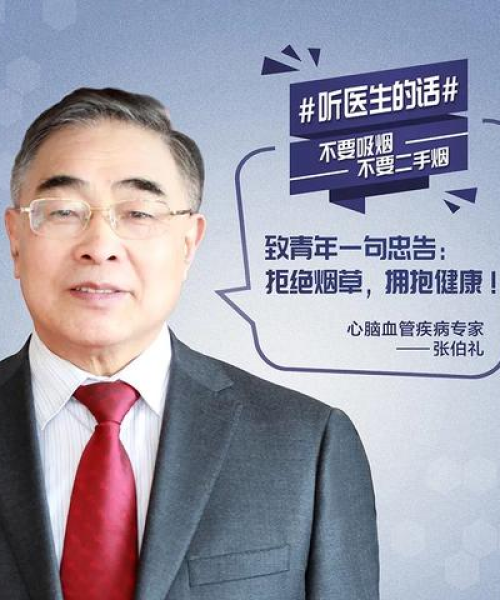 衢州烟草公司排名及行业分析