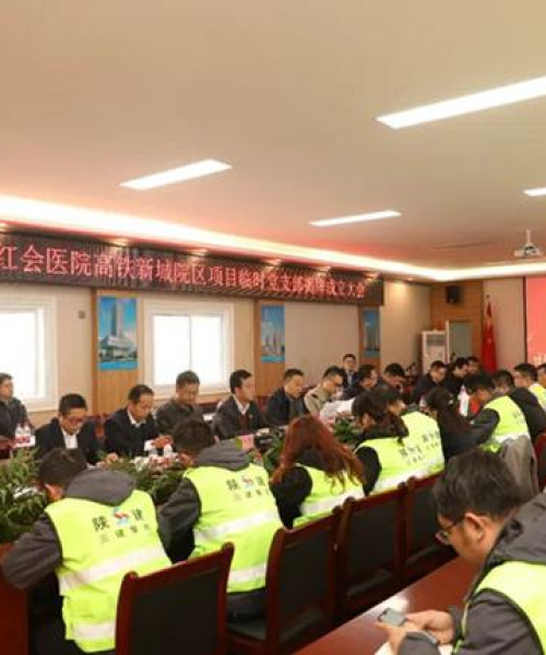 加入我们 第2页
